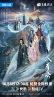 入青云在线观看